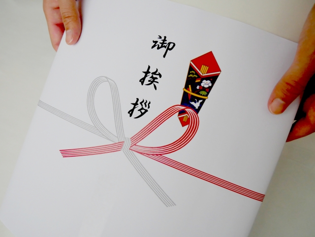 年末年始の挨拶回りにおすすめの粗品は？知っておきたいマナーも解説！名入れ製作所ノベルティノート