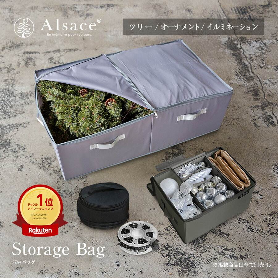 クリスマス クリスマスツリー収納のアイデア・おすすめ商品・おしゃれな実例RoomClip ルームクリップ