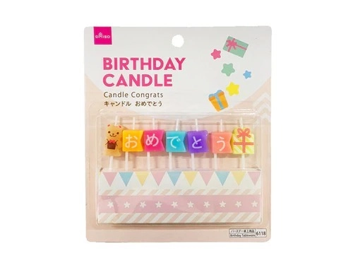 ダイソー パーティーグッズが大人気！フラッグハッピーバースデー！│BABYDOT ベイビードット