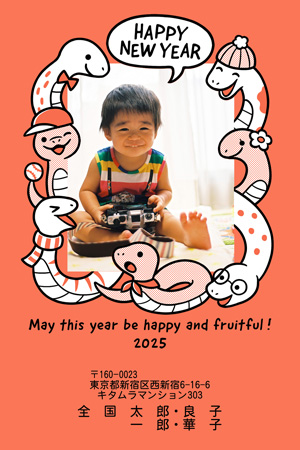 2022年 寅年 おしゃれでかわいい年賀状デザイン無料配布❁1 虎の着ぐるみのうさぎと虎 縦momochyのおうちイラストレーターももちーのWebサイト