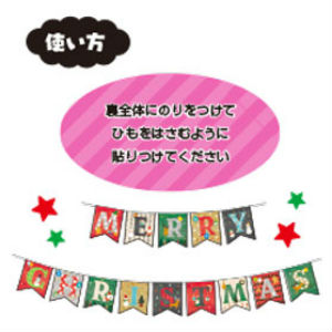 クリスマスガーランドフレーム 透過PNG ：イラスト無料