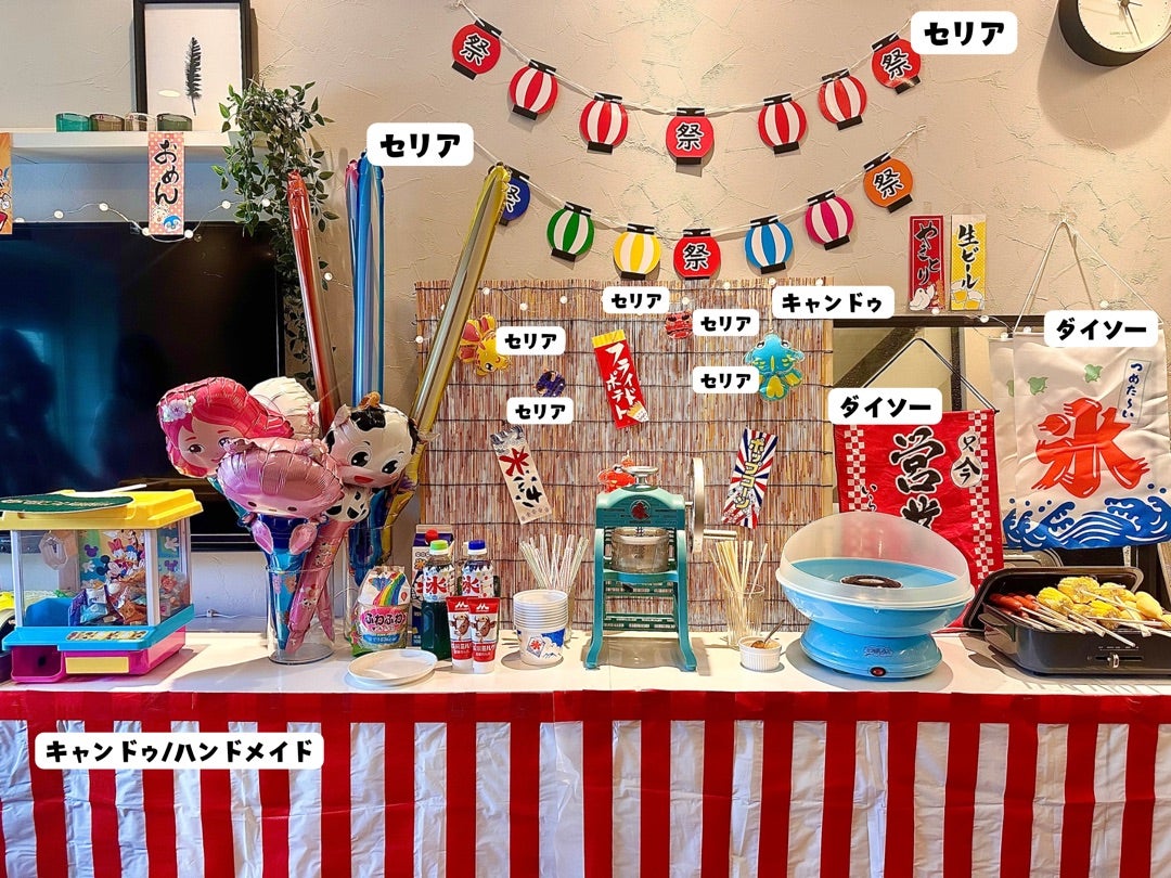 おうち縁日グッズを100円ショップで揃えちゃえ！屋台家 千寿堂 お祭りのケータリングサービス