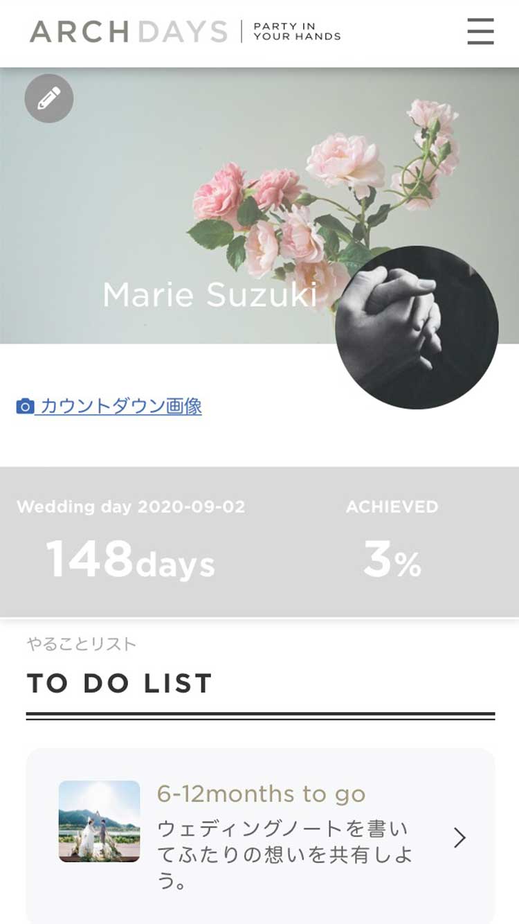 無料で始めるエンディングノート・終活アプリ4選デジタル終活に - Okusoku