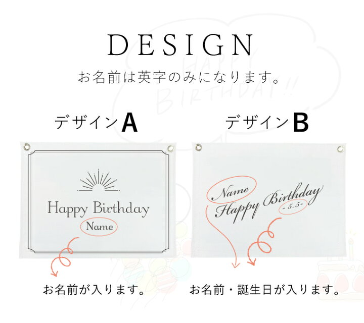 名入れ可 バースデータペストリー 誕生日 飾り セルフフォト フォトスタジオ ハーフバースデー 誕生日飾りnatti closet