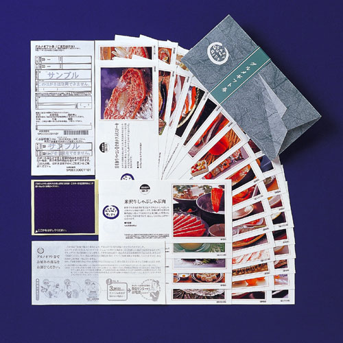 プレゼントなび - プレゼントトスの景品相場はいくら？男性・女性向けおすすめアイテムも紹介