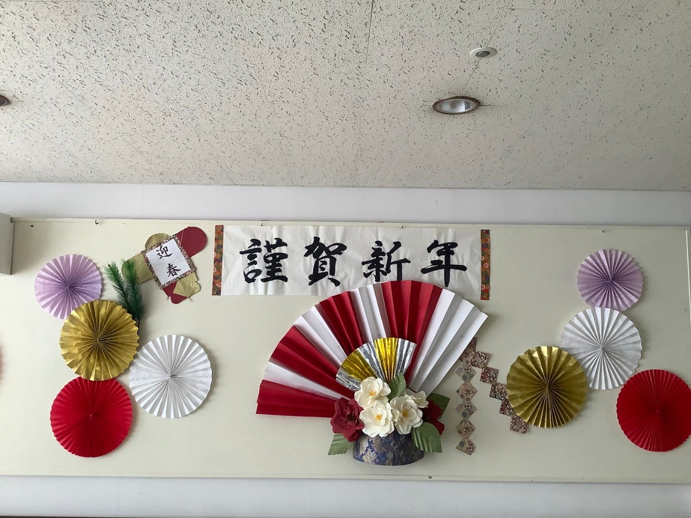 正月飾り 紙で富士山の正月飾りを作ってみよう。🗻 - YouTube