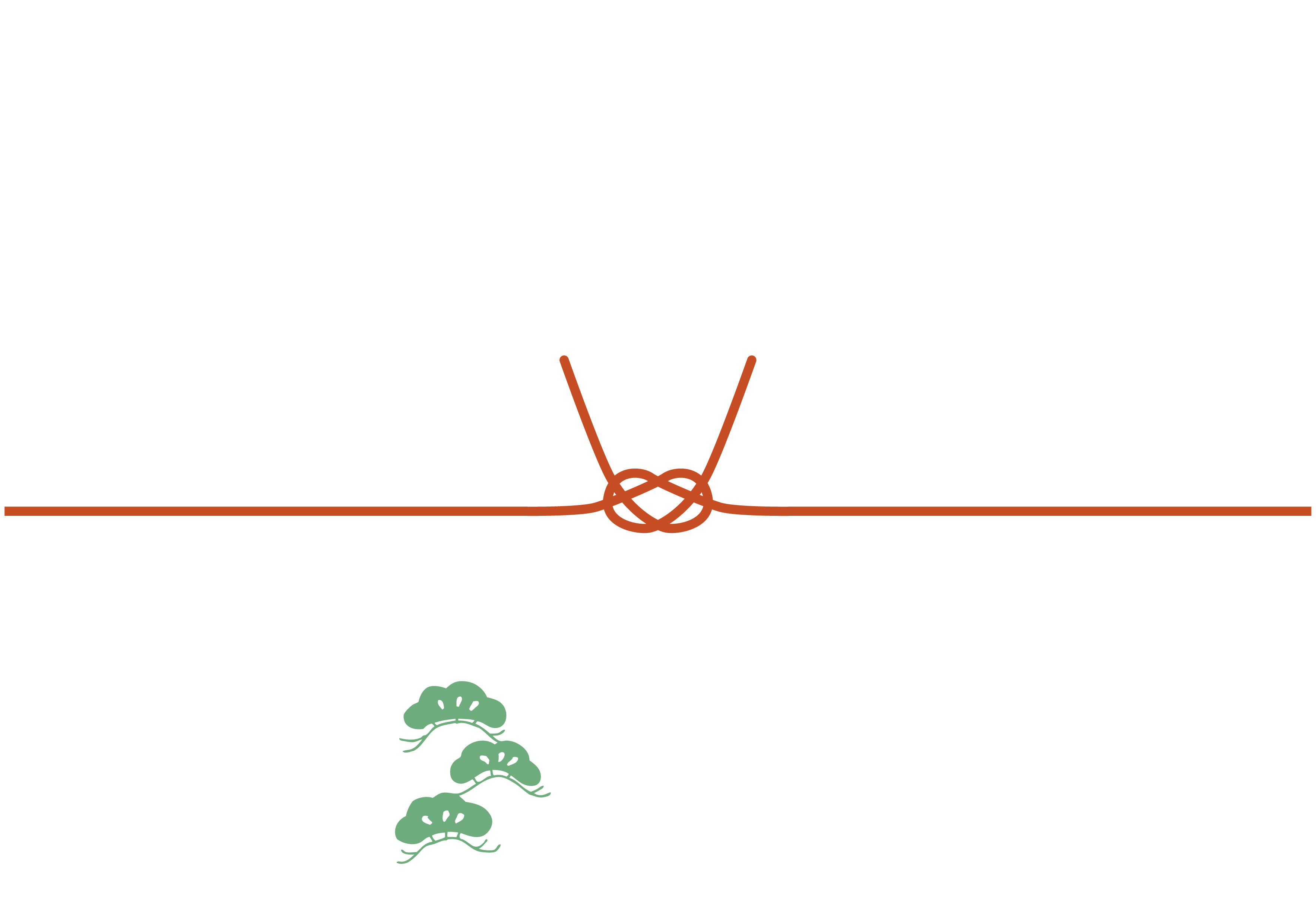 結婚内祝いカード無料テンプレートデザイン。イラストや画像付きも豊富 - Canva キャンバ