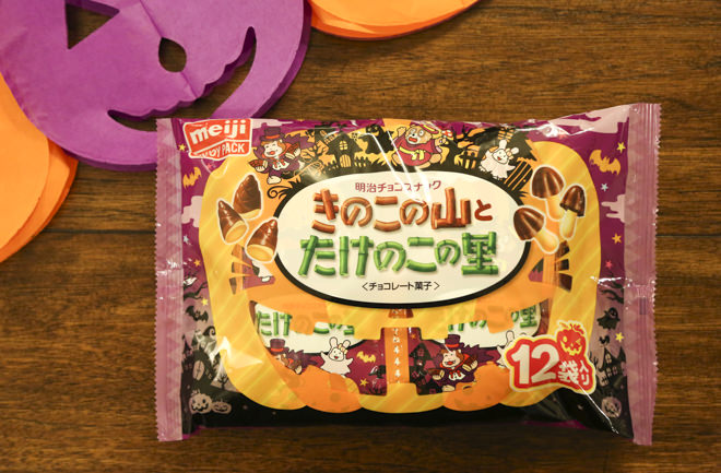 手作りで楽しむ！ハロウィンラッピングの真似したいアイデア11選 - macaroni