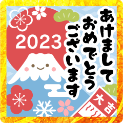 あけましておめでとうラインスタンプ特集-全80件
