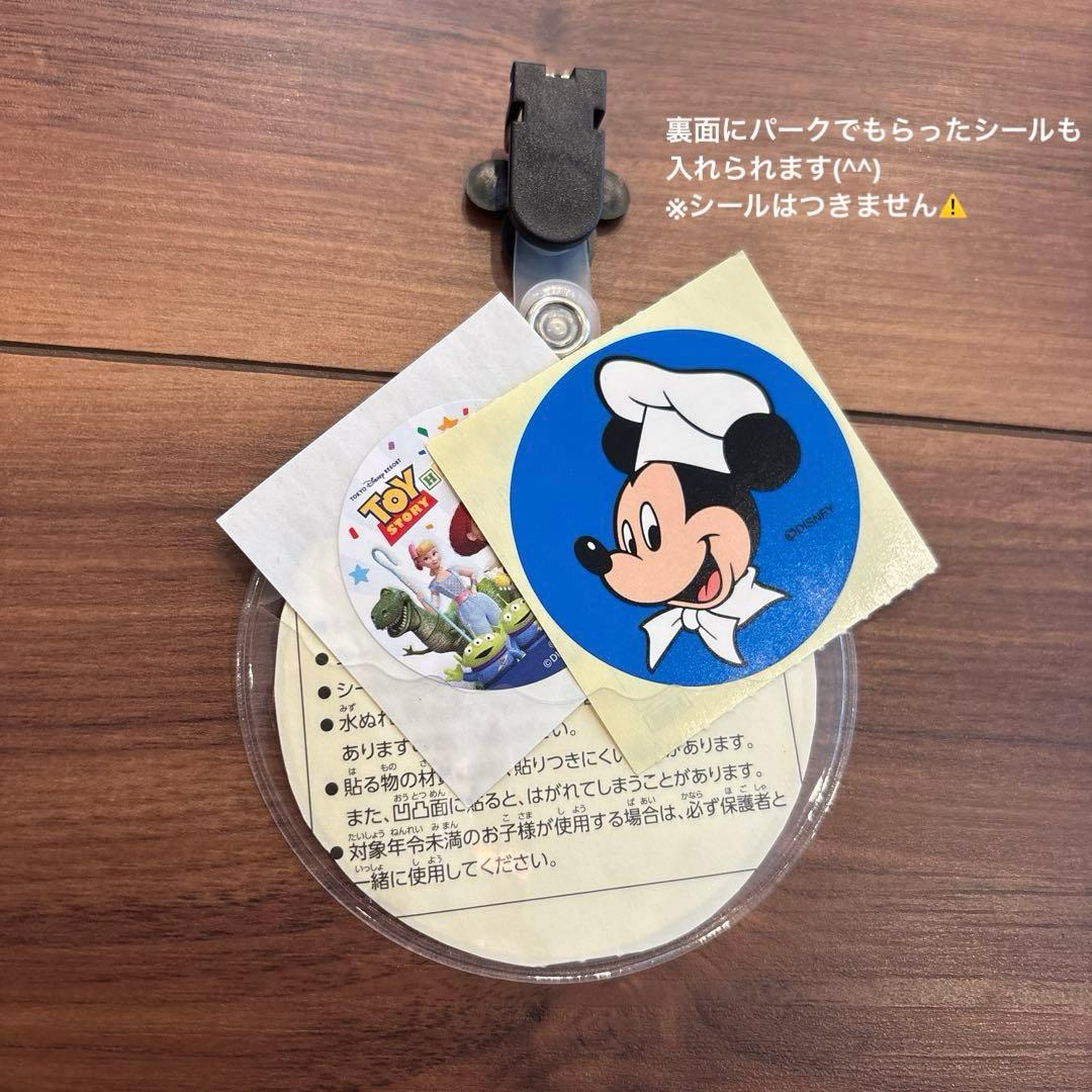 すぐ剥がれちゃう？ディズニーランドの誕生日シールを長持ちさせる秘訣