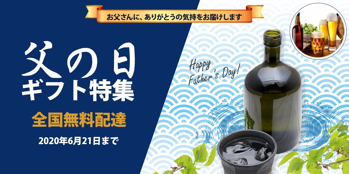 売上につながる！父の日のポップアップ活用術とバナーデザイン - Promolayer