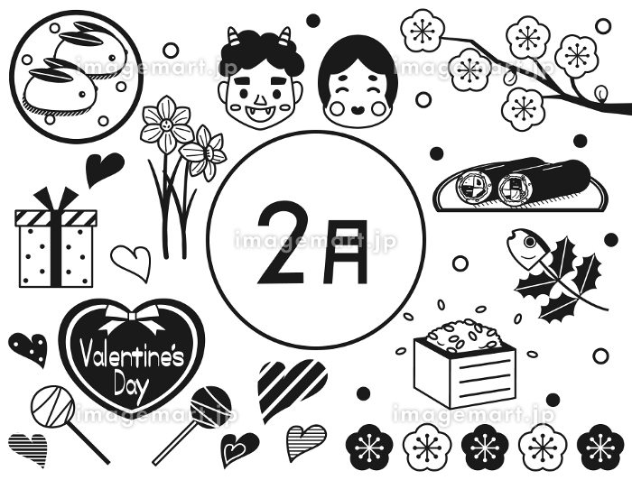 幸せなバレンタインデー 2 月 14 日 ベクターイラスト画像とPNGフリー素材透過の無料ダウンロード - Pngtree