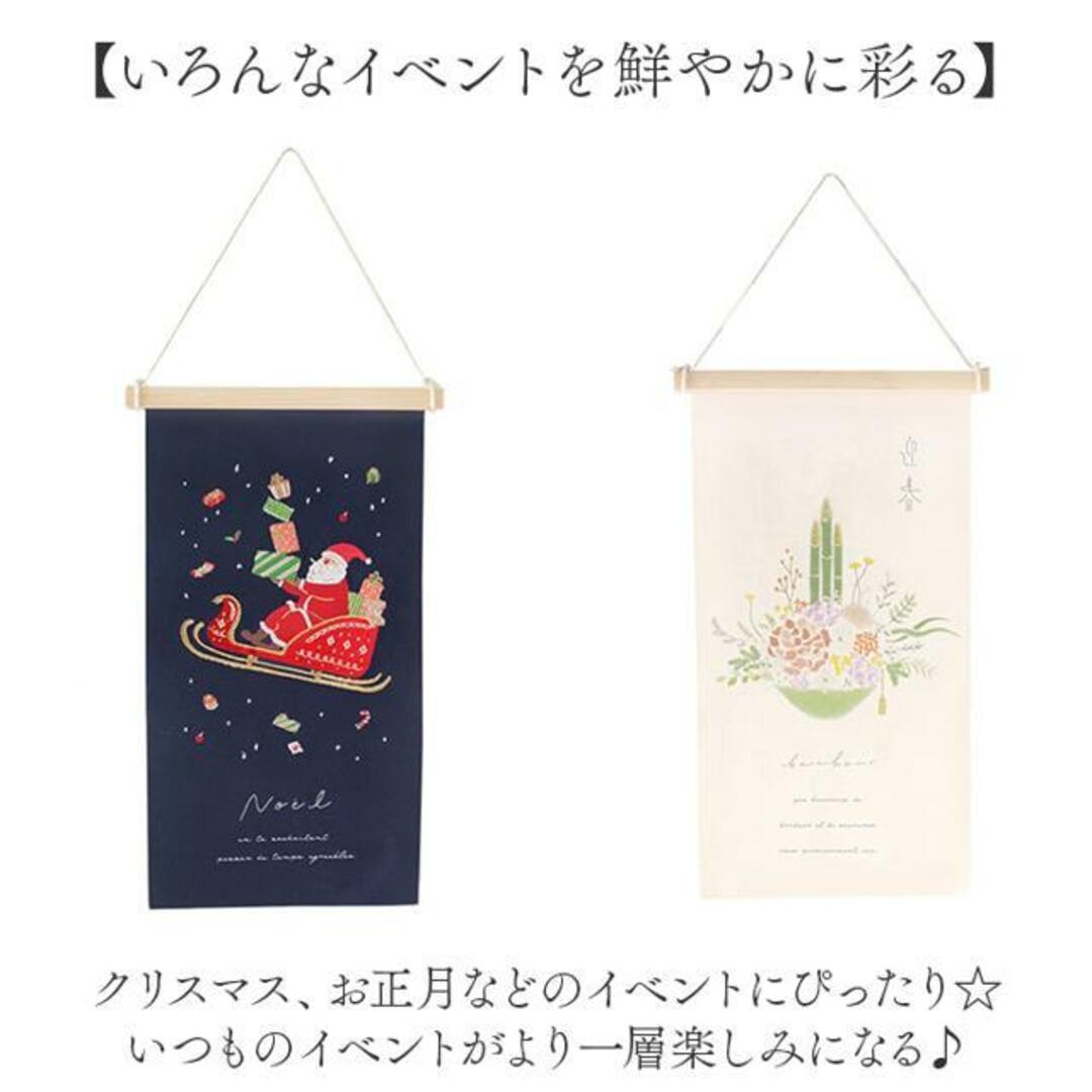 お正月飾り タペストリー かわいい 刺繍 壁掛け 北欧 おしゃれ 小 熊手 縁起物 鯛 クリスマス ギフト 贈り物 :COEUR-a-COEUR.MARCHE - 通販 - Yahoo!ショッピング