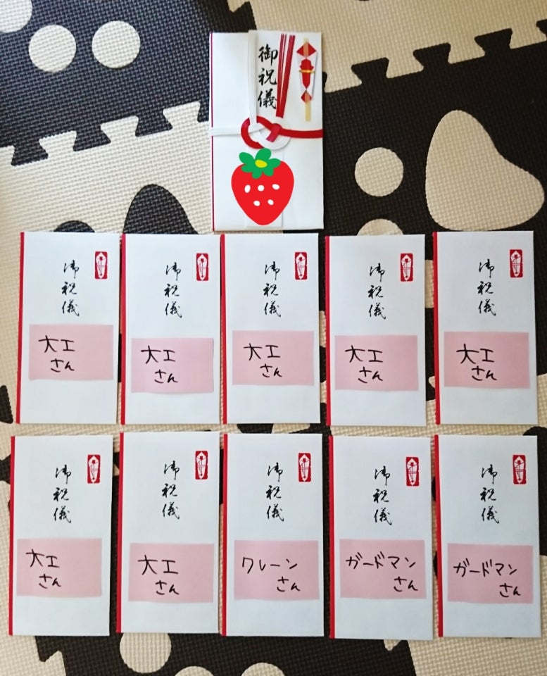 完全解説 解体工事前のお祓いで使う「のし袋」の書き方表書き・金額・マナーを徹底ガイド