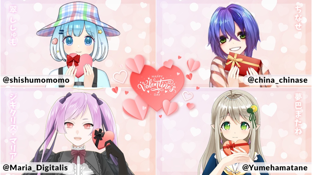 構図イメージ1枚絵」のアイデア 7 件バレンタインイラスト, イラスト, かわいい