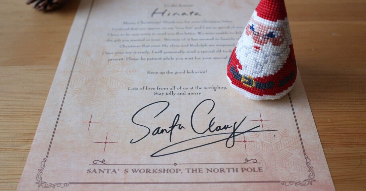 サンタとトナカイのイラスト: ゆるかわいい無料イラスト素材集