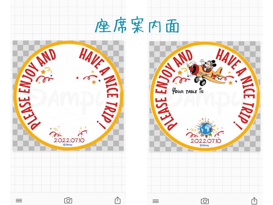 キャラクターの手作りカードでメッセージをおくろう！ エンジョイ ディズニーグリーティングカードPart1Disney DAILY