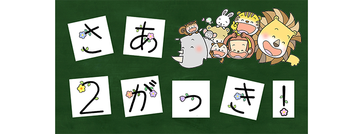 ポップな建国記念の日 イラスト素材7607968- フォトライブラリー photolibrary