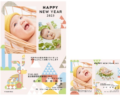 カメラのキタムラフォトブック半額券 スタジオマリオ年賀状基本料無料券等 クーポンYahoo!フリマ 旧PayPayフリマ