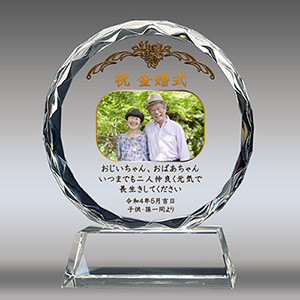 結婚60周年 ダイヤモンド婚式とは？両親・祖父母に喜ばれるプレゼント＆お祝いマナ