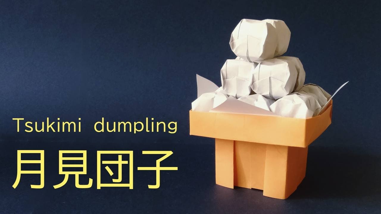 保育園でできるお月見の折り紙製作。うさぎや団子、すすきなどの簡単なアイデア保育士の転職・採用は 保育士バンク！