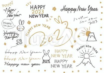 おしゃれ＆かわいい HAPPY NEW YEARの書き方紹介〜！ 手書き年賀状