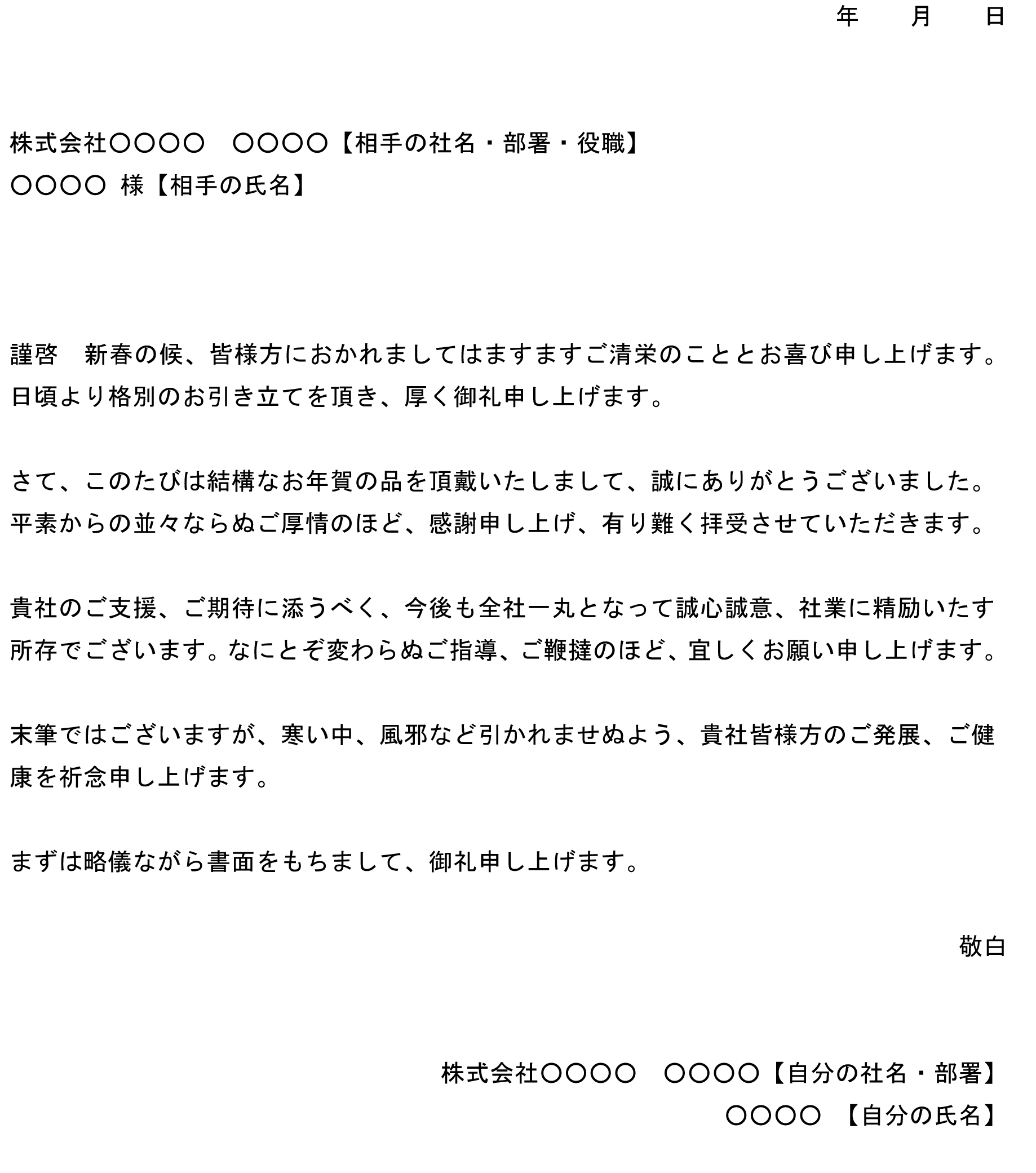 似顔絵ポエム＜朱色色紙額＞古希祝い本舗
