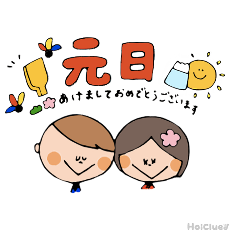 意外と知らない「お年玉」の由来「お年賀」とはどう違う？ニュースな本ダイヤモンド・オンライン