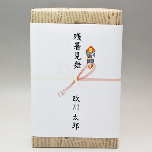 残暑見舞いにピッタリ！気心知れた友人に贈りたい手頃な1500円以下のプチギフト - ippin イッピン