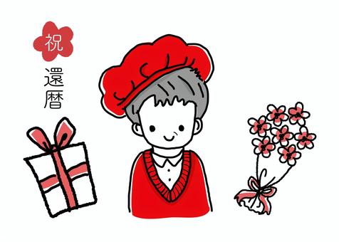 還暦祝い カード」の人気商品一覧安い商品を通販サイトから探す - 価格.com