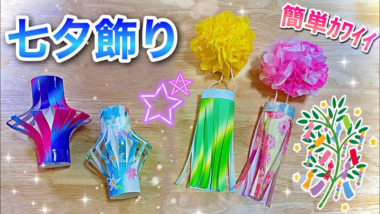 仙台七夕まつりについて - 仙台七夕まつり