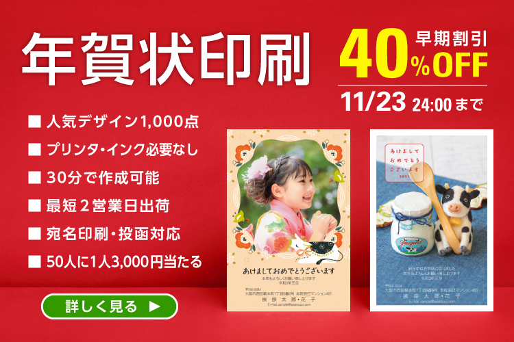 2021年 令和3年 丑年 の年賀状無料素材 イラスト テンプレートまとめ！年賀状作成に役立つフリーソフトや無料アプリもご紹介！ -enjoypclife.net