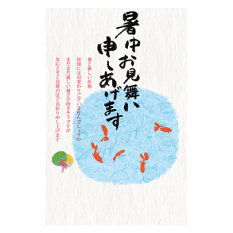 手作り暑中見舞い無料イラストテンプレート集!かわいい写真フレームデザインも!子育て19 子育て塾