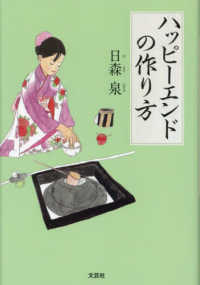 ワッショイ！エンジョイ！お祭りハッピ〜夏にぴったりのアイデア製作遊び〜保育と遊びのプラットフォーム ほいくる