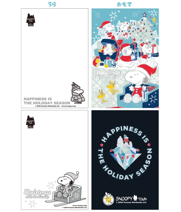 38 件の「ｽﾇｰﾋﾟｰｸﾘｽﾏｽ」のアイデアを今すぐ保存スヌーピー、クリスマス、スヌーピー イラスト など