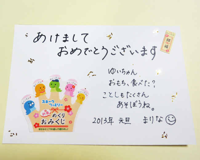 かわいい２匹の蛇 かわいい巳年年賀状の無料年賀状テンプレート 21965 - デザインAC