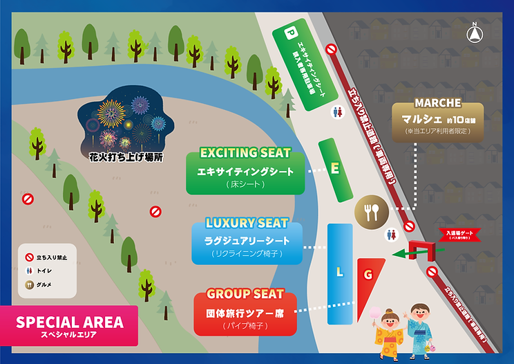 第57回豊田おいでんまつりの花火大会にてアキッパでの公式駐車場運営が決定akippa株式会社のプレスリリース