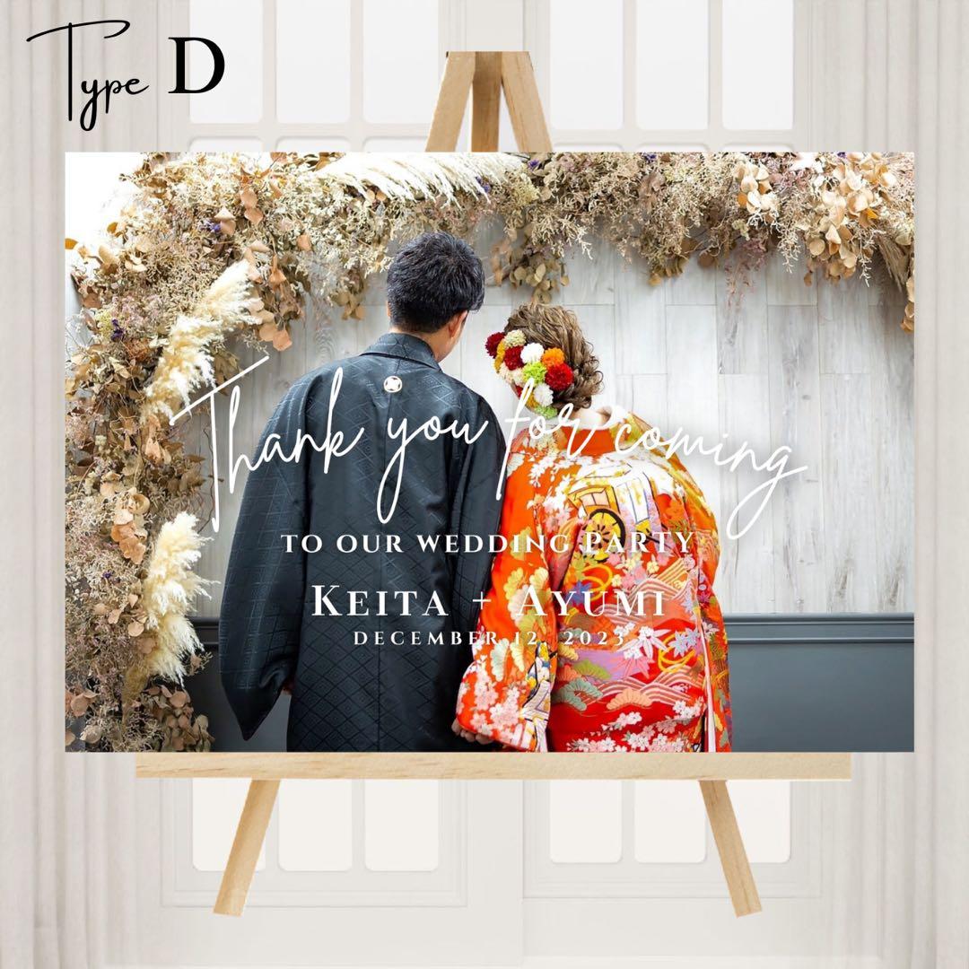 A3パネルで納品◎全7種類◎ウェルカムボード 写真加工 文字入れ ウェディングフォト パネル 結婚式