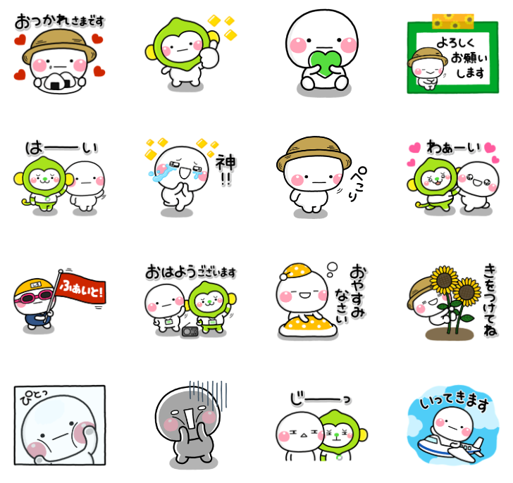 3ページ目夏 スタンプイラスト無料イラスト・フリー素材なら「イラストAC」