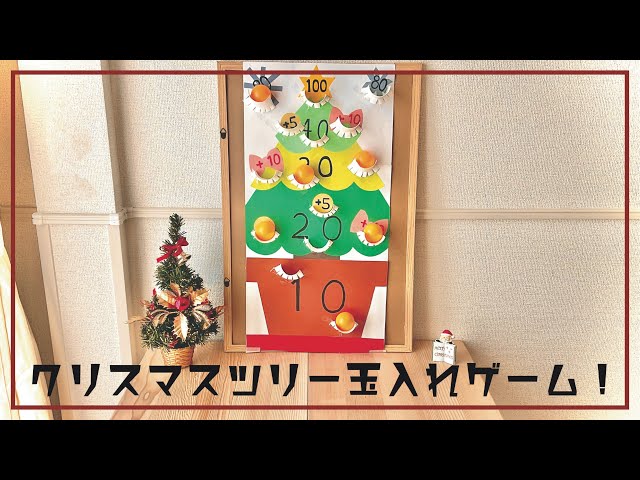 クリスマス会で盛り上がるゲーム6選！小学生が夢中になるレクリエーションを企画しよう！ -Sophy Style