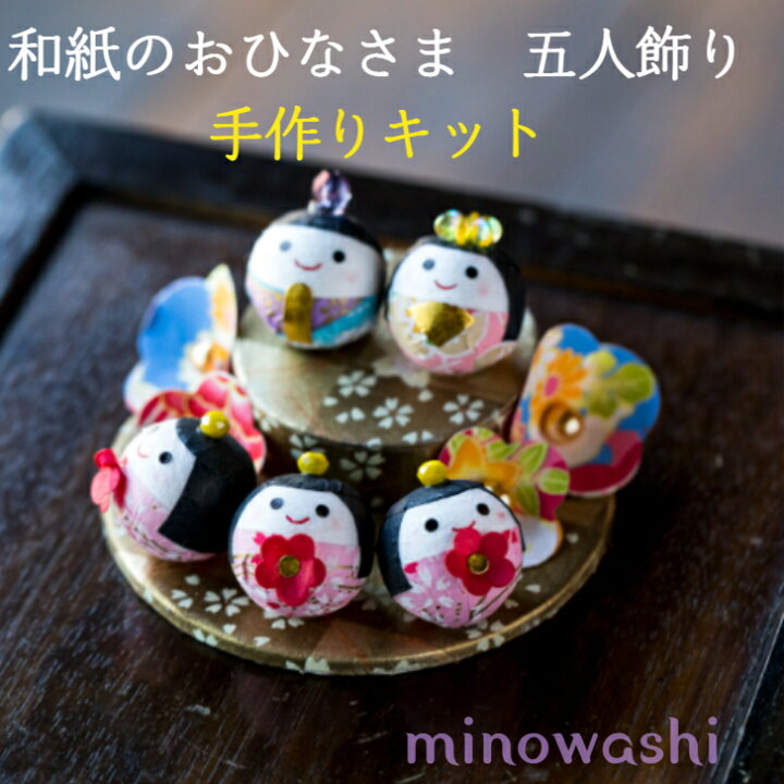 ひな祭りに楽しむ制作アイデア集高齢者介護をサポートするレクリエーション情報誌『レクリエ』