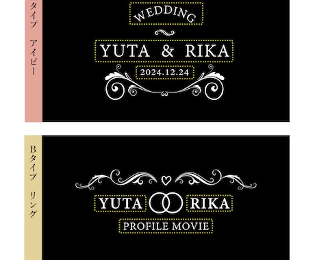 プロフィールムービー テンプレプロフィールムービーの自作テンプレートアトリエプルーシュ オンラインショップアトリエプルーシュ