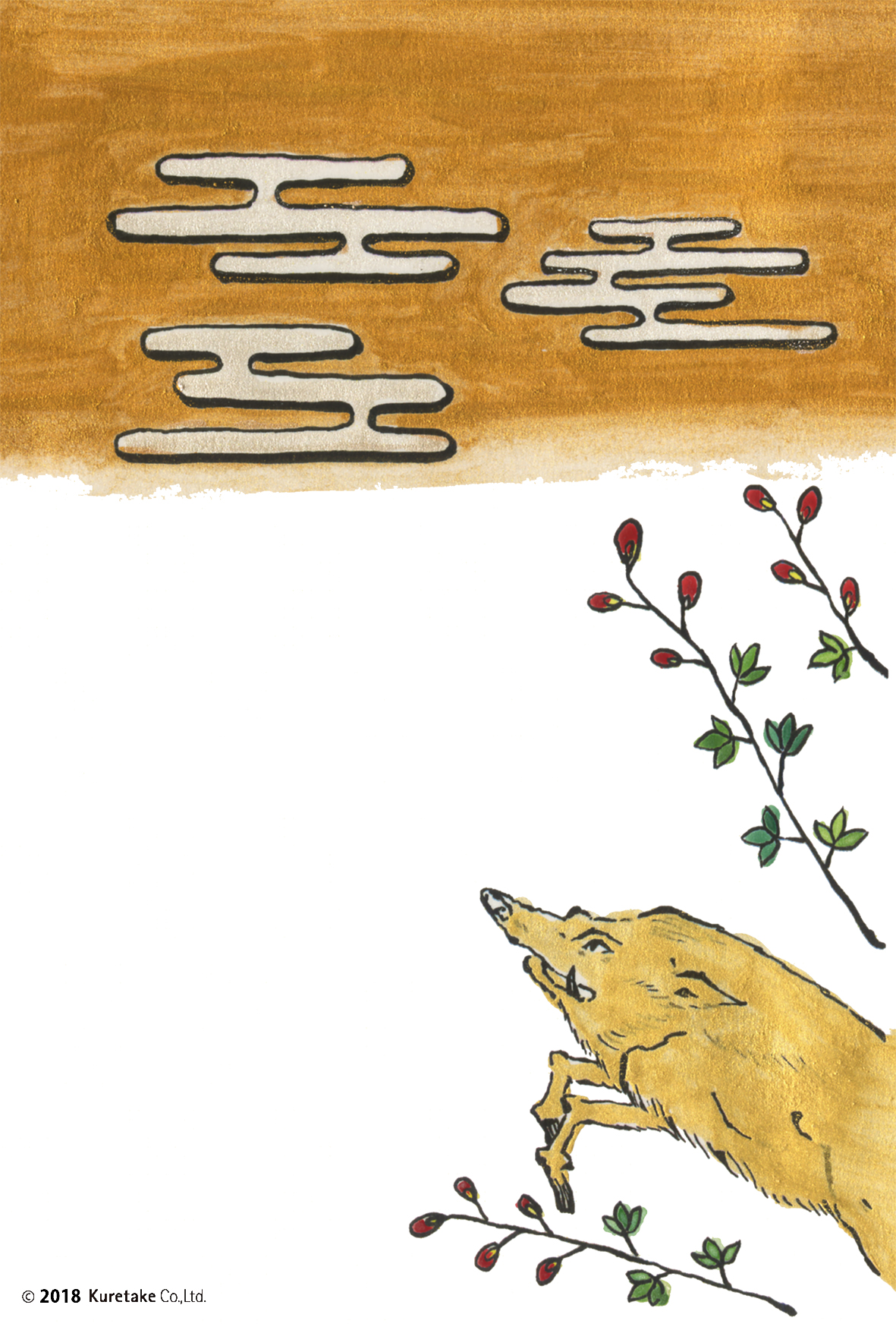 年賀状 無料素材集2026 午・うまJ:COM - デザイン素材・写真がすべてフリー - Fun J:COM