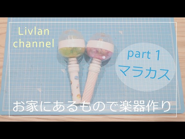 体育祭やスポーツ大会の応援で使える手作りグッズ例を紹介横断幕・懸垂幕キング株式会社イタミアート