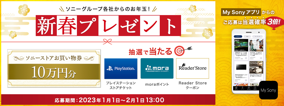2022年→2023年 年末年始セール 広告用バナーのイラスト素材205564288- イメージマート