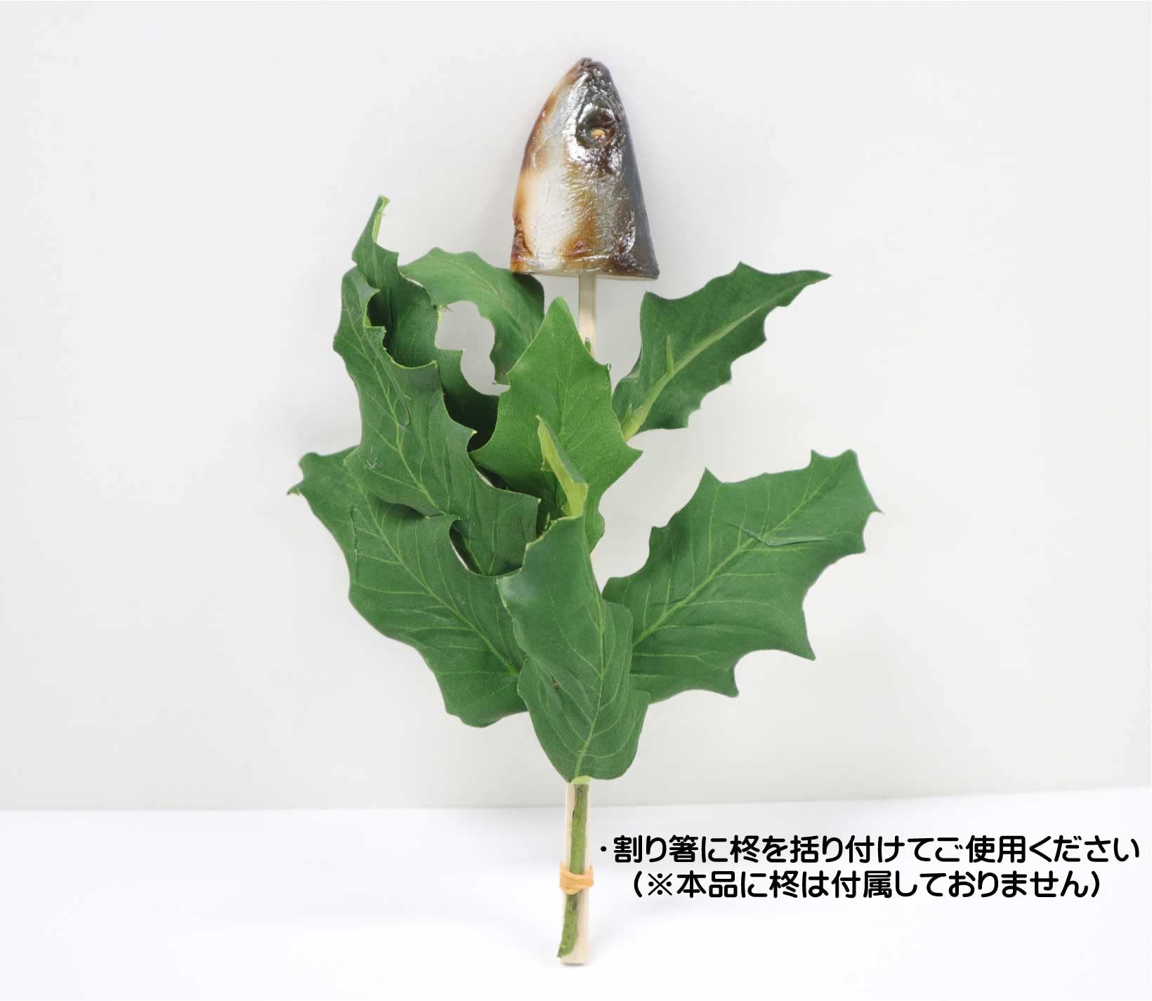 柊鰯 : 土佐料理 旬の鰹がゆく