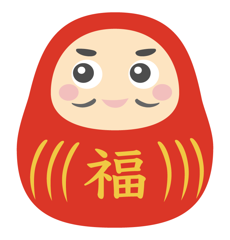 だるまさんが転んだ正月イラスト年賀状2026無料午年の年賀状テンプレートと馬のイラスト年賀状 でざいんばんく