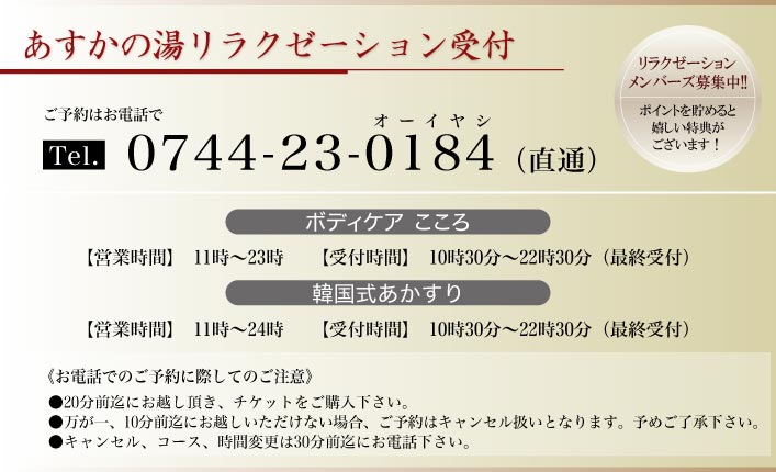 あすかアプリデー でお得にお風呂に入っちゃおう♨️ ▽▽▽ 7月29日 火▽▽▽ 明日は、 あすかアプリDAY でございますˊᵕˋ*ツクツク のアプリを取得して、お気に入り登録するだけで、大人入浴料金 600円 でご利用していただけます♨️ また、アプリ内の