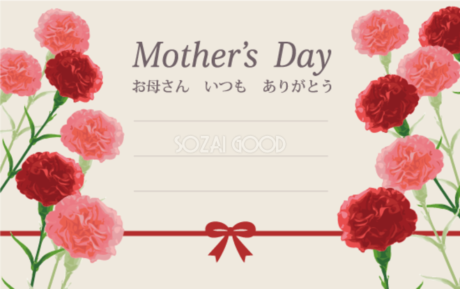母の日用メッセージカード・テンプレート無料フリー素材 もこもこフレーム- イラストストック