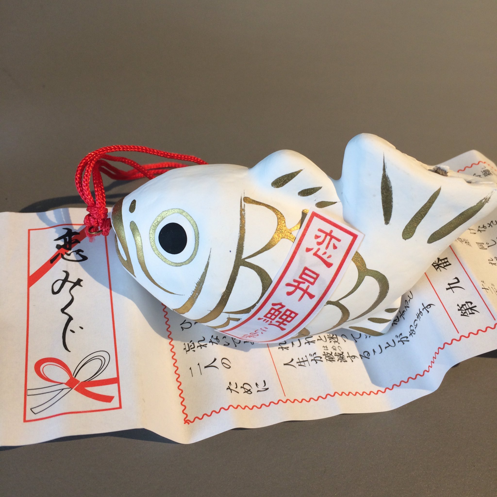 芝大神宮のおみくじ おみくじ神社・お寺紹介 おみくじドットコム